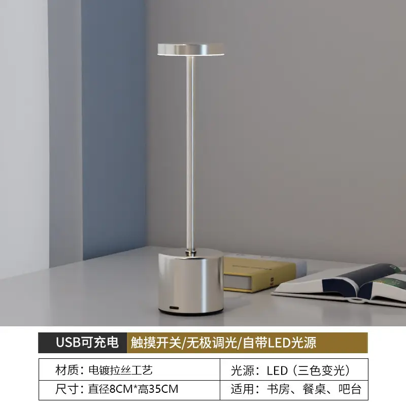 Metal Touch LED Desk Lamp USB Charging Modern Night Light - Image 4