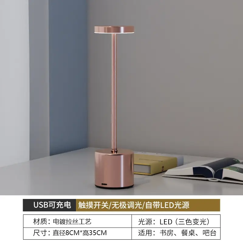 Metal Touch LED Desk Lamp USB Charging Modern Night Light - Image 5