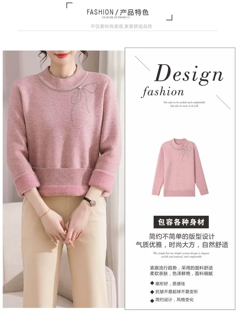 Winter Mom's Outfit with Fleece Sweater, Thickened Women's Knitwear, Integrated Fleece Warm Top, Stylish Mother-In-Law Base Shirt — feature 6