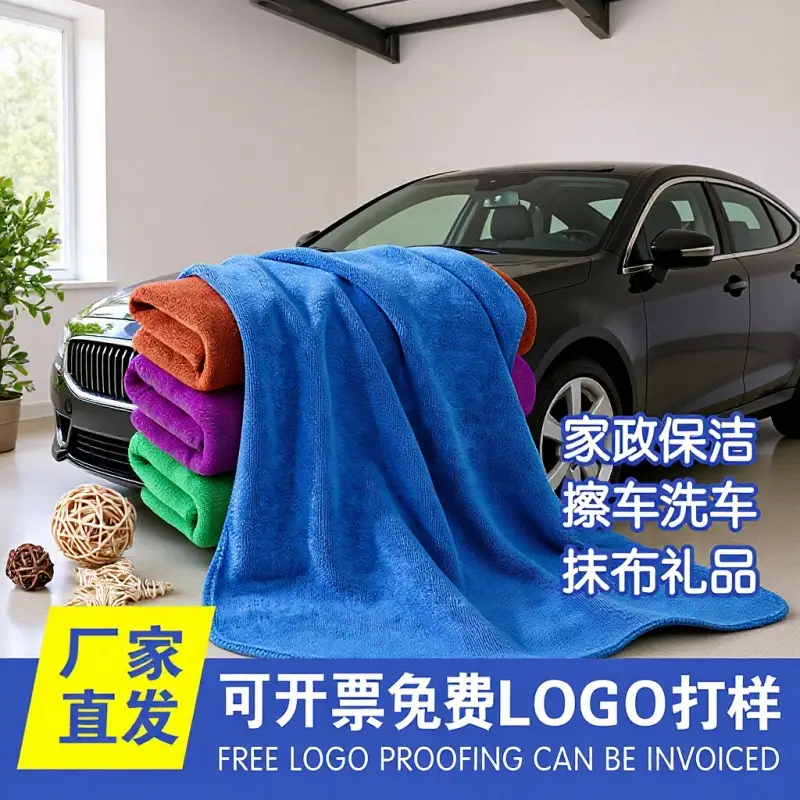 Pink Microfiber Car Wash Towel for Home Cleaning - Image 14
