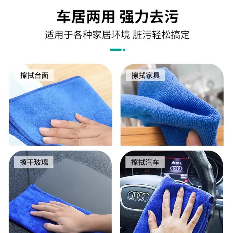 Pink Microfiber Car Wash Towel for Home Cleaning - Image 16