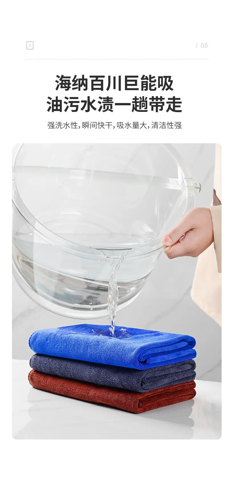 Pink Microfiber Car Wash Towel for Home Cleaning — feature 10