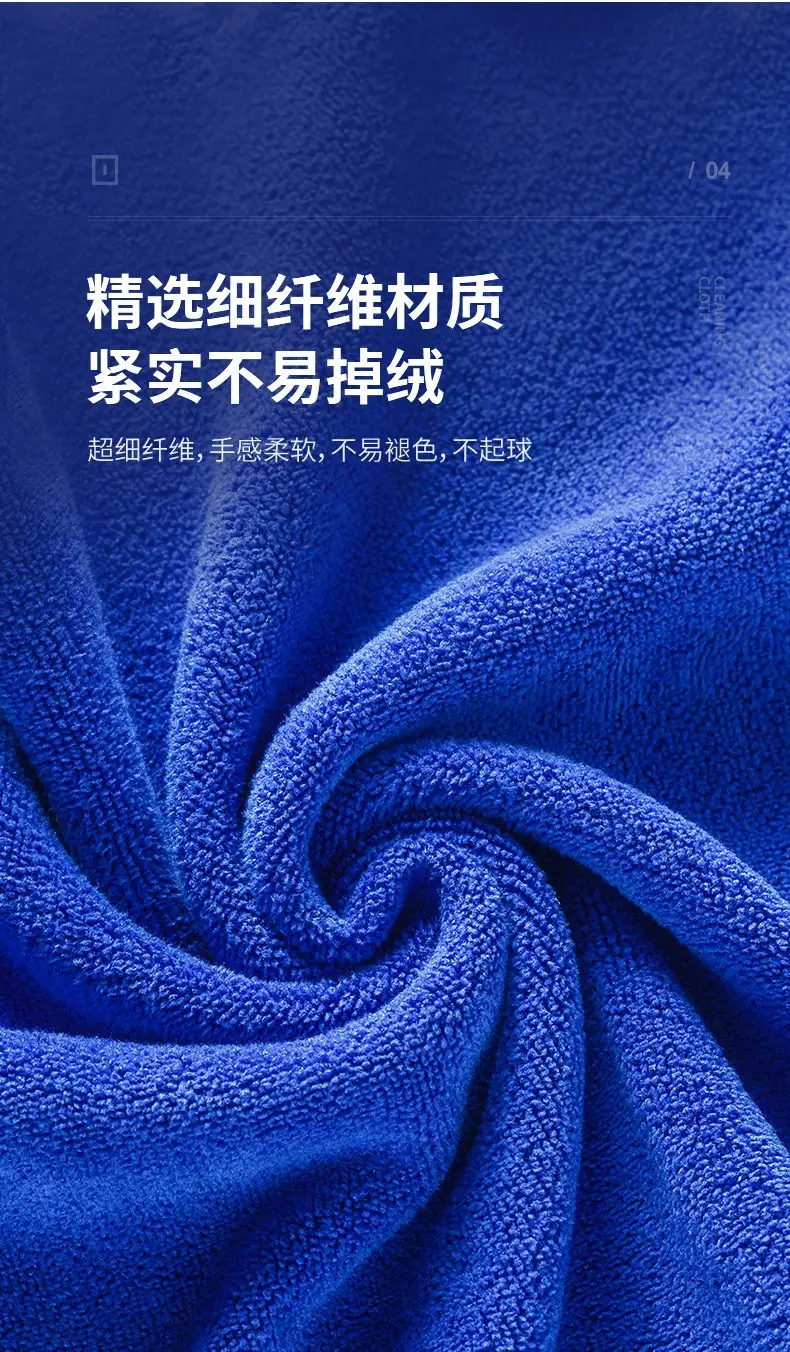 Pink Microfiber Car Wash Towel for Home Cleaning — feature 11