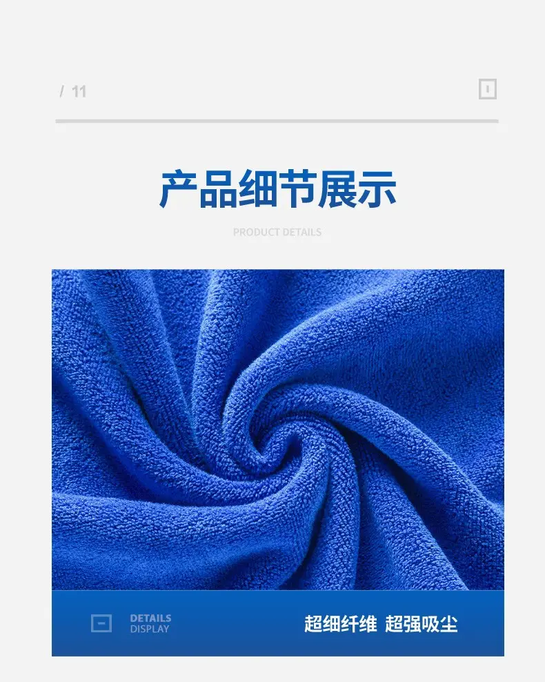 Pink Microfiber Car Wash Towel for Home Cleaning — feature 14
