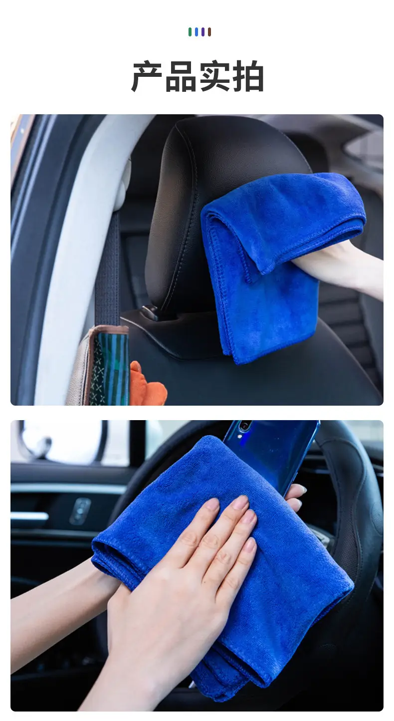 Pink Microfiber Car Wash Towel for Home Cleaning — feature 16