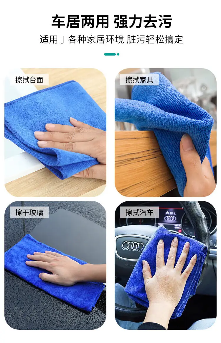 Pink Microfiber Car Wash Towel for Home Cleaning — feature 5