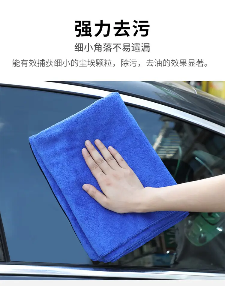 Pink Microfiber Car Wash Towel for Home Cleaning — feature 6