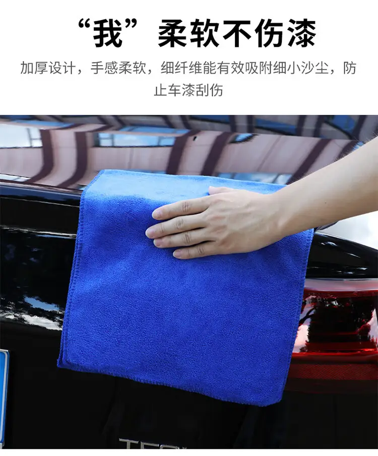 Pink Microfiber Car Wash Towel for Home Cleaning — feature 7