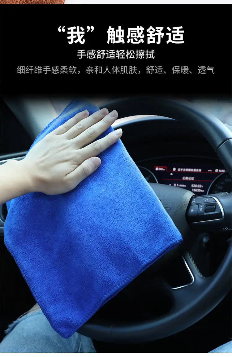 Pink Microfiber Car Wash Towel for Home Cleaning — feature 8