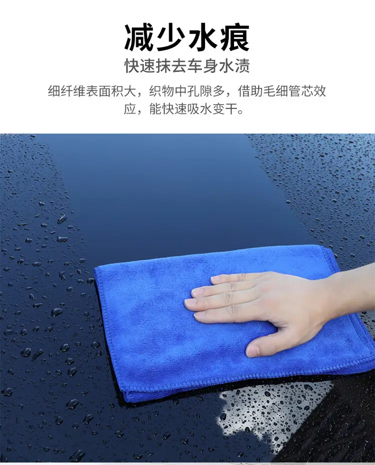 Pink Microfiber Car Wash Towel for Home Cleaning — feature 9
