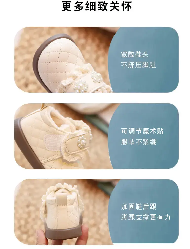 Baby Princess Fleece Lined Toddler Shoes Cream Winter Style — feature 2