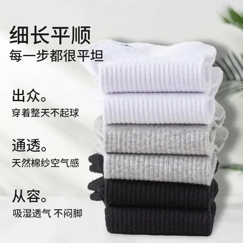 Xinjiang Cotton Pure Cotton Unisex Business Sweat-Absorbent Breathable All-Cotton Anti-Odor Socks Sports Short Socks Solid Color Men's Cotton Socks