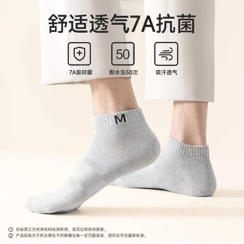 Xinjiang Cotton Pure Cotton Unisex Business Sweat-Absorbent Breathable All-Cotton Anti-Odor Socks Sports Short Socks Solid Color Men's Cotton Socks