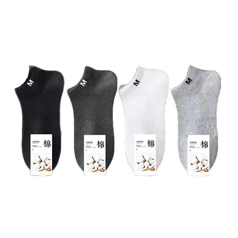 Xinjiang Cotton Pure Cotton Unisex Business Sweat-Absorbent Breathable All-Cotton Anti-Odor Socks Sports Short Socks Solid Color Men's Cotton Socks