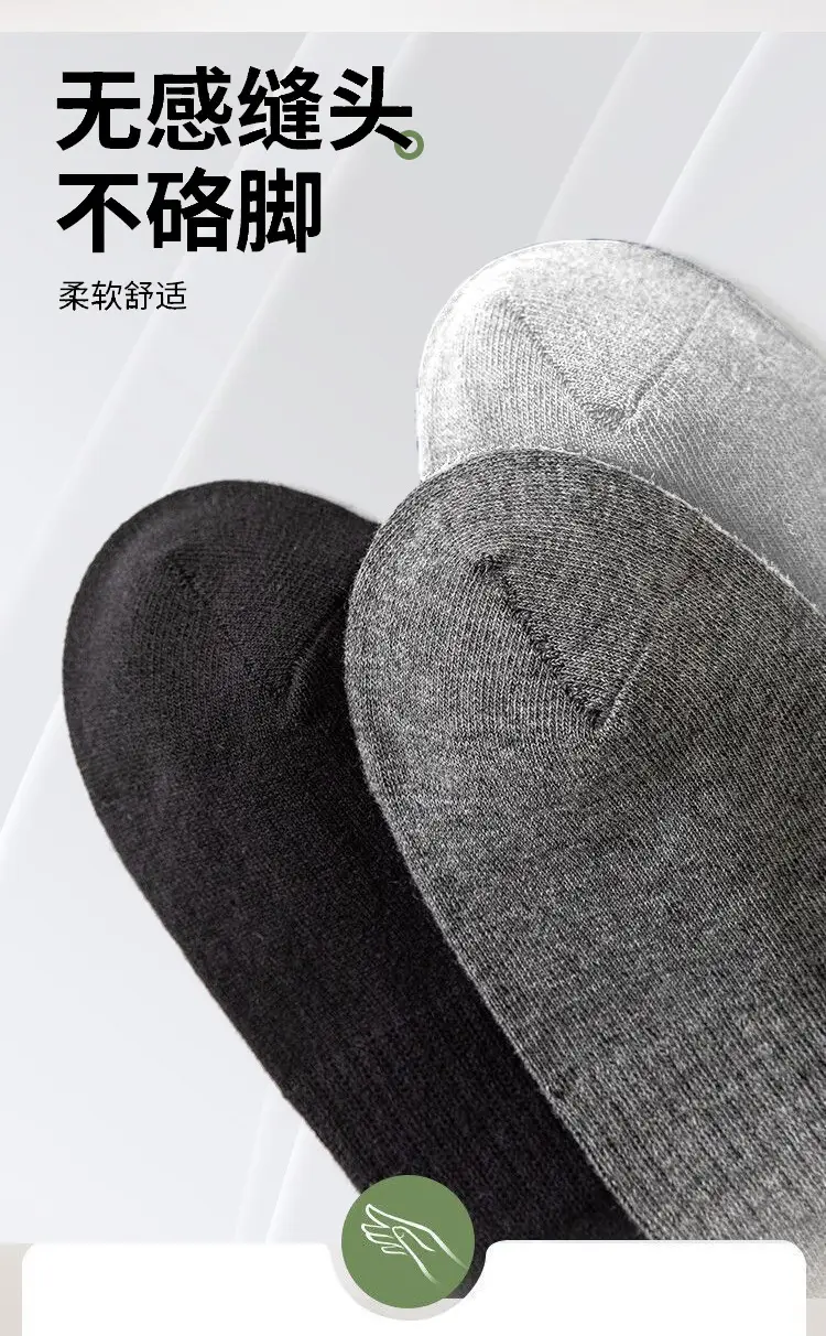 Xinjiang Cotton Pure Cotton Unisex Business Sweat-Absorbent Breathable All-Cotton Anti-Odor Socks Sports Short Socks Solid Color Men's Cotton Socks — feature 10