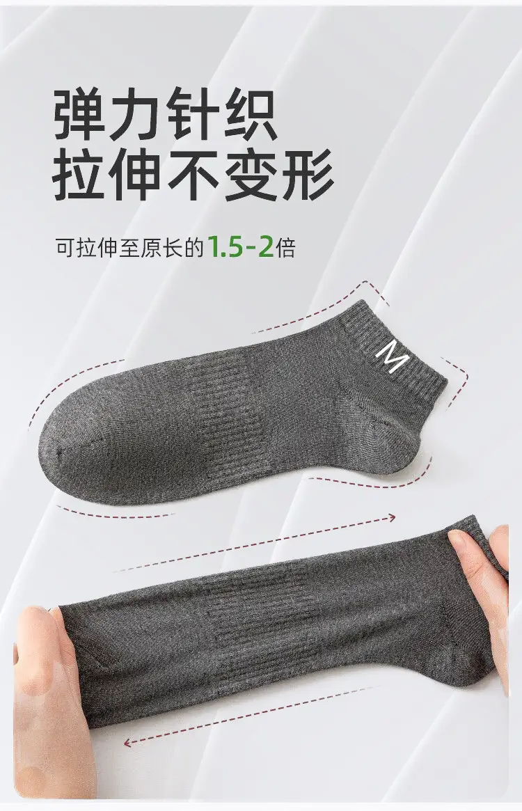 Xinjiang Cotton Pure Cotton Unisex Business Sweat-Absorbent Breathable All-Cotton Anti-Odor Socks Sports Short Socks Solid Color Men's Cotton Socks — feature 12