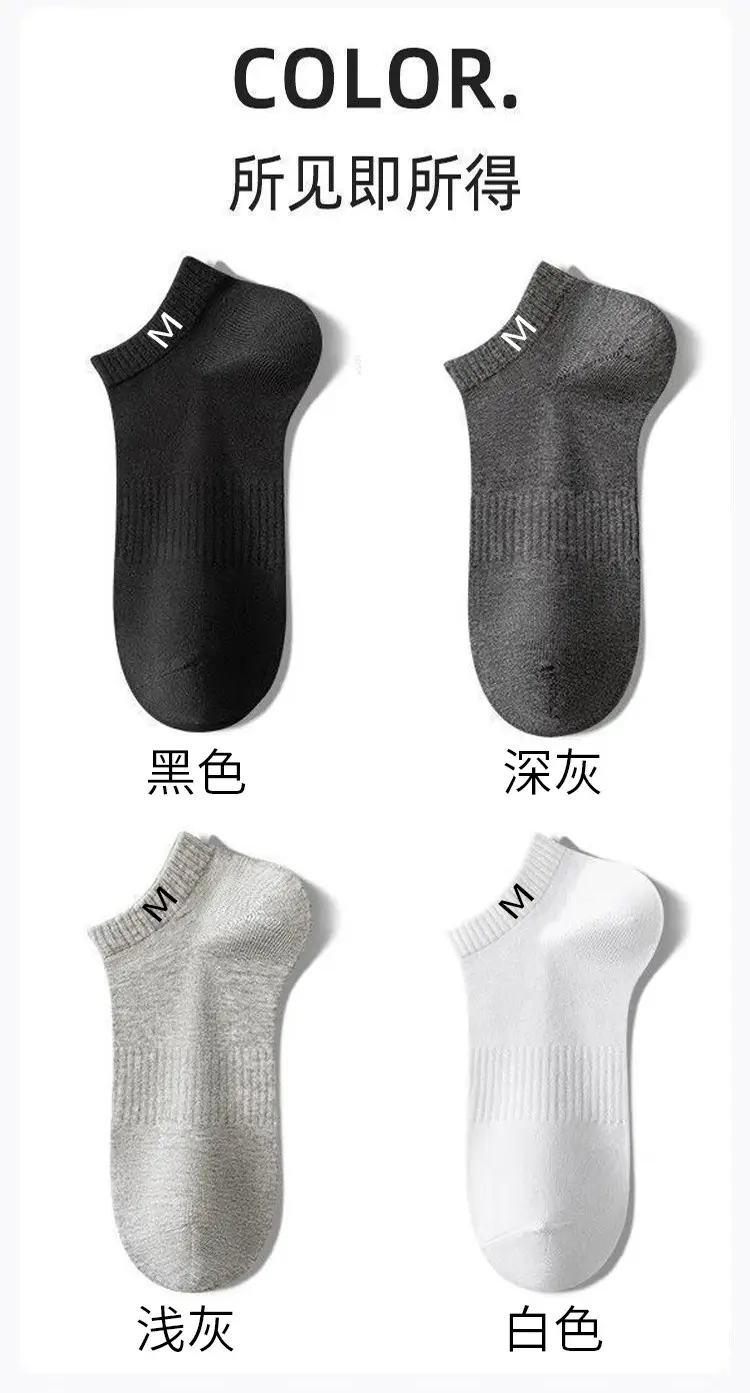 Xinjiang Cotton Pure Cotton Unisex Business Sweat-Absorbent Breathable All-Cotton Anti-Odor Socks Sports Short Socks Solid Color Men's Cotton Socks — feature 15