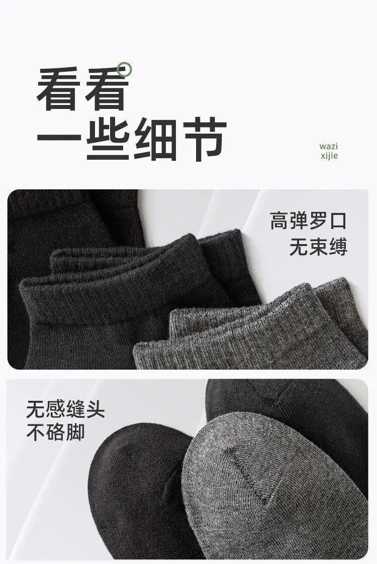 Xinjiang Cotton Pure Cotton Unisex Business Sweat-Absorbent Breathable All-Cotton Anti-Odor Socks Sports Short Socks Solid Color Men's Cotton Socks — feature 16