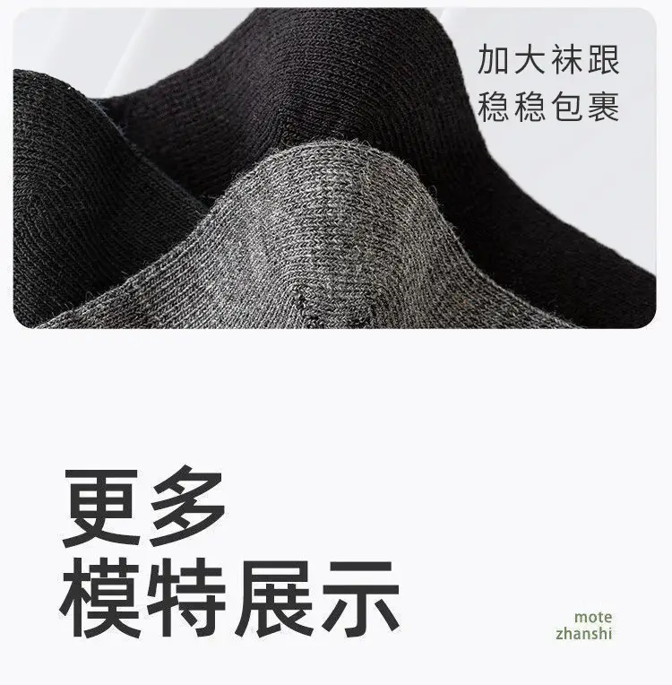 Xinjiang Cotton Pure Cotton Unisex Business Sweat-Absorbent Breathable All-Cotton Anti-Odor Socks Sports Short Socks Solid Color Men's Cotton Socks — feature 17