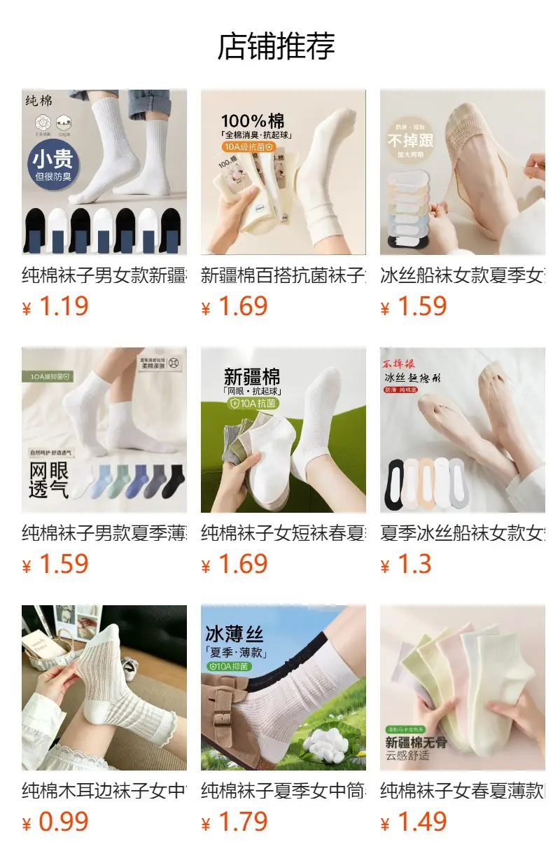 Xinjiang Cotton Pure Cotton Unisex Business Sweat-Absorbent Breathable All-Cotton Anti-Odor Socks Sports Short Socks Solid Color Men's Cotton Socks — feature 19