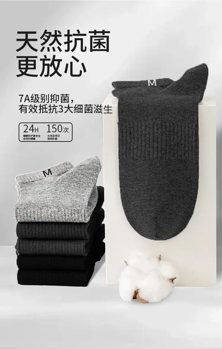 Xinjiang Cotton Pure Cotton Unisex Business Sweat-Absorbent Breathable All-Cotton Anti-Odor Socks Sports Short Socks Solid Color Men's Cotton Socks — feature 4