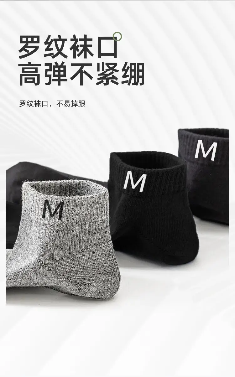 Xinjiang Cotton Pure Cotton Unisex Business Sweat-Absorbent Breathable All-Cotton Anti-Odor Socks Sports Short Socks Solid Color Men's Cotton Socks — feature 5