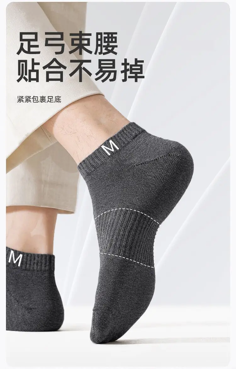 Xinjiang Cotton Pure Cotton Unisex Business Sweat-Absorbent Breathable All-Cotton Anti-Odor Socks Sports Short Socks Solid Color Men's Cotton Socks — feature 6