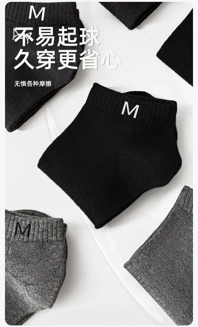 Xinjiang Cotton Pure Cotton Unisex Business Sweat-Absorbent Breathable All-Cotton Anti-Odor Socks Sports Short Socks Solid Color Men's Cotton Socks — feature 7