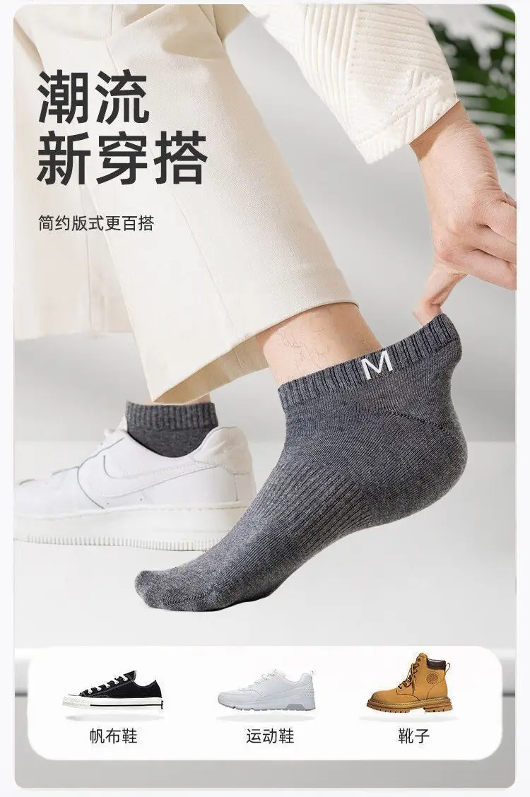 Xinjiang Cotton Pure Cotton Unisex Business Sweat-Absorbent Breathable All-Cotton Anti-Odor Socks Sports Short Socks Solid Color Men's Cotton Socks — feature 8