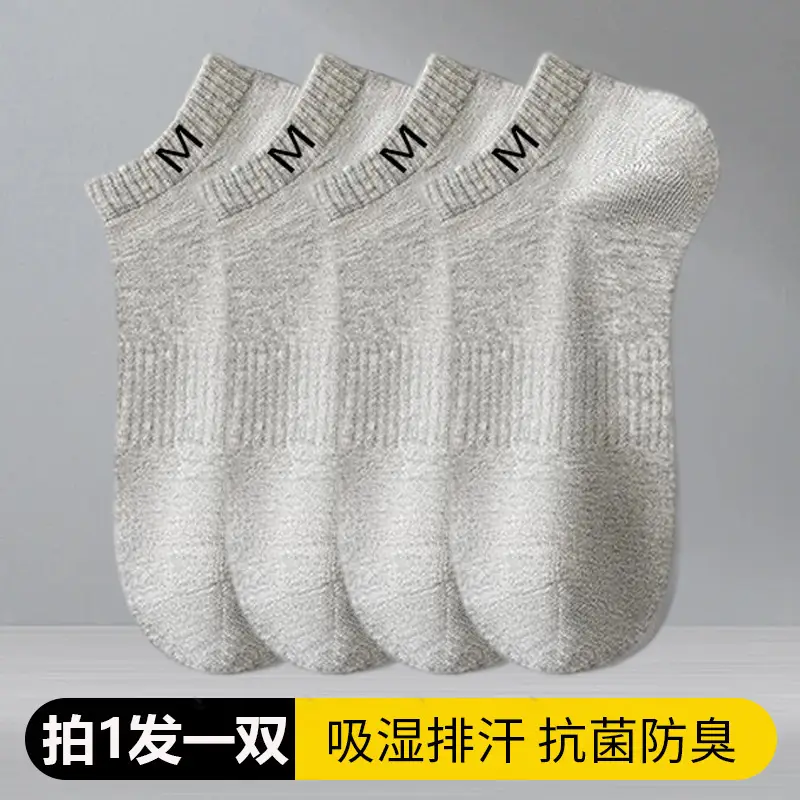 Xinjiang Cotton Pure Cotton Unisex Business Sweat-Absorbent Breathable All-Cotton Anti-Odor Socks Sports Short Socks Solid Color Men's Cotton Socks