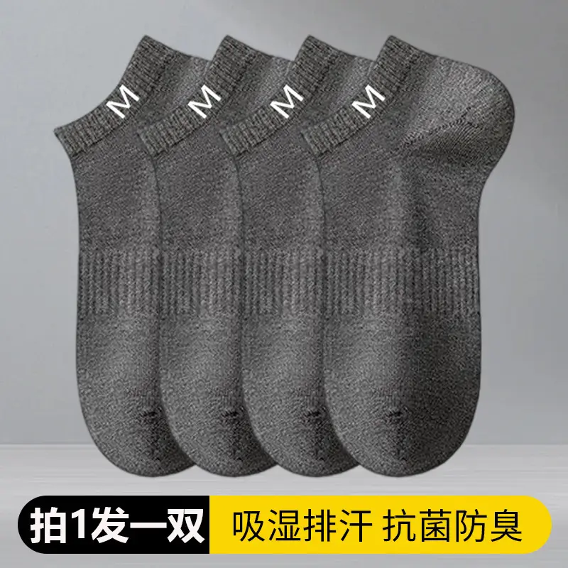 Xinjiang Cotton Pure Cotton Unisex Business Sweat-Absorbent Breathable All-Cotton Anti-Odor Socks Sports Short Socks Solid Color Men's Cotton Socks