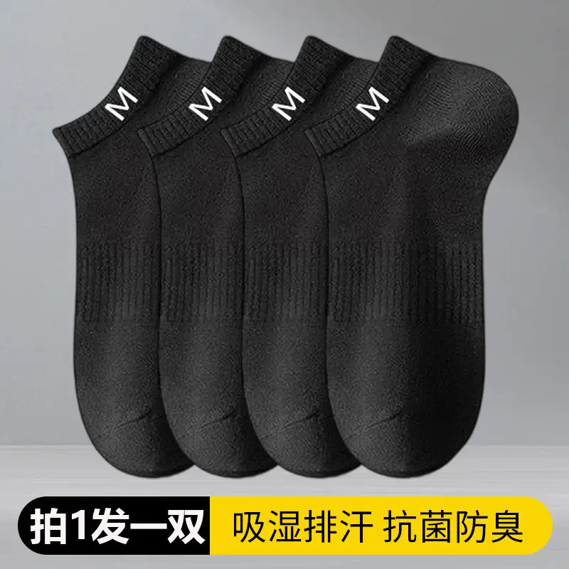 Xinjiang Cotton Pure Cotton Unisex Business Sweat-Absorbent Breathable All-Cotton Anti-Odor Socks Sports Short Socks Solid Color Men's Cotton Socks