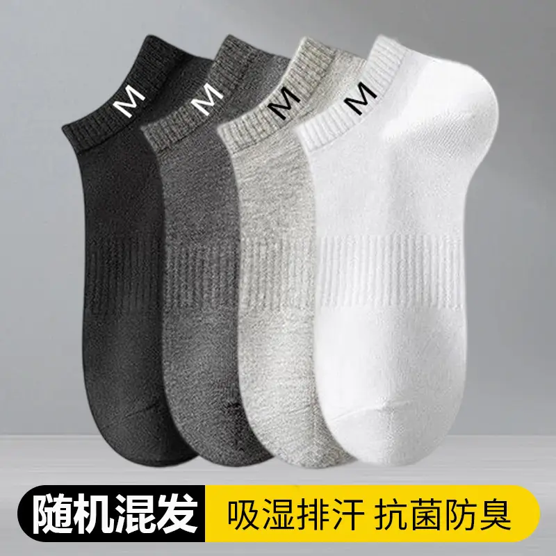 Xinjiang Cotton Pure Cotton Unisex Business Sweat-Absorbent Breathable All-Cotton Anti-Odor Socks Sports Short Socks Solid Color Men's Cotton Socks