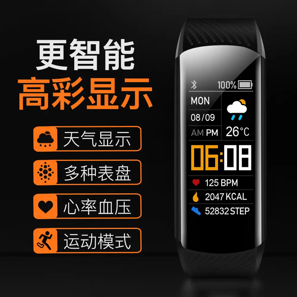 Huaqiangbei Black Technology C5S Smart Bracelet Ios Mobile Phone Suitable for Sports Heart Rate Jumping Blood Oxygen C6T Men's and Women's Watch