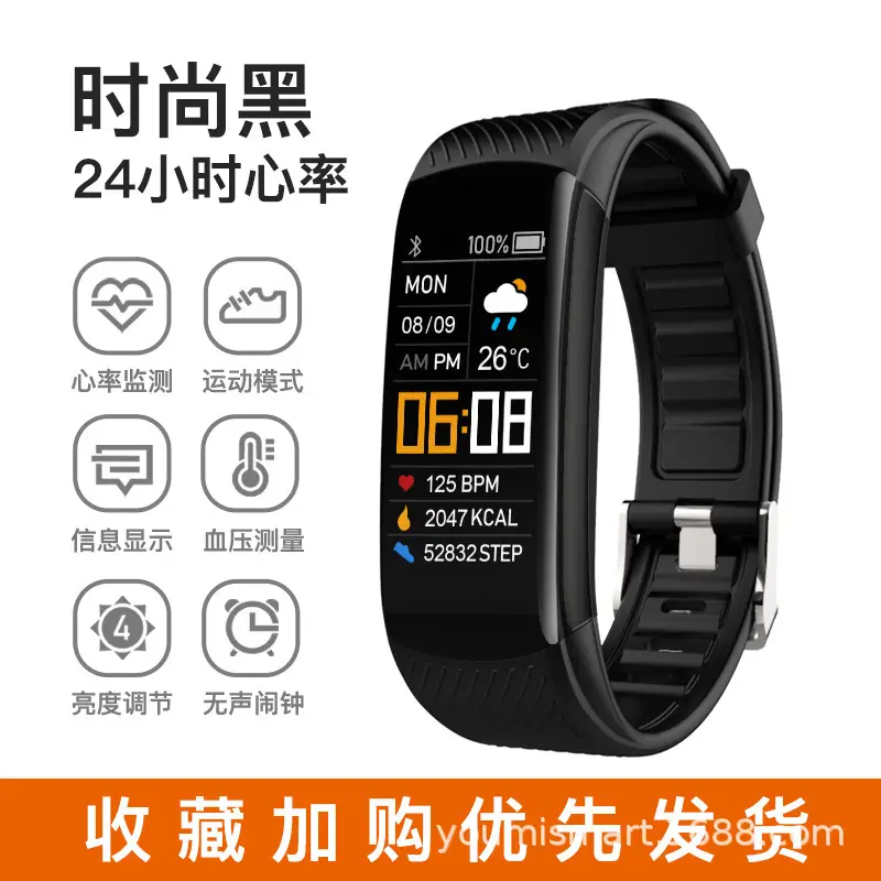 Huaqiangbei Black Technology C5S Smart Bracelet Ios Mobile Phone Suitable for Sports Heart Rate Jumping Blood Oxygen C6T Men's and Women's Watch