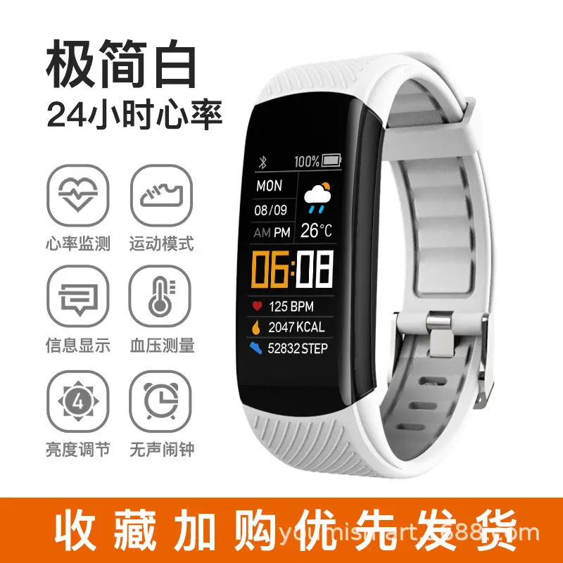 Huaqiangbei Black Technology C5S Smart Bracelet Ios Mobile Phone Suitable for Sports Heart Rate Jumping Blood Oxygen C6T Men's and Women's Watch