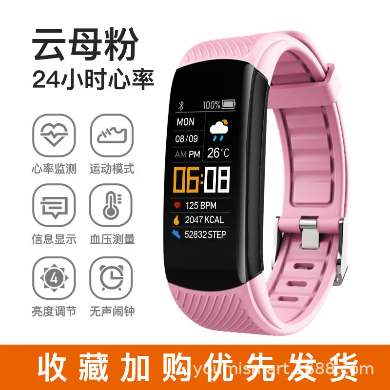 Huaqiangbei Black Technology C5S Smart Bracelet Ios Mobile Phone Suitable for Sports Heart Rate Jumping Blood Oxygen C6T Men's and Women's Watch