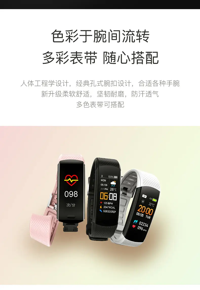 Huaqiangbei Black Technology C5S Smart Bracelet Ios Mobile Phone Suitable for Sports Heart Rate Jumping Blood Oxygen C6T Men's and Women's Watch — feature 10
