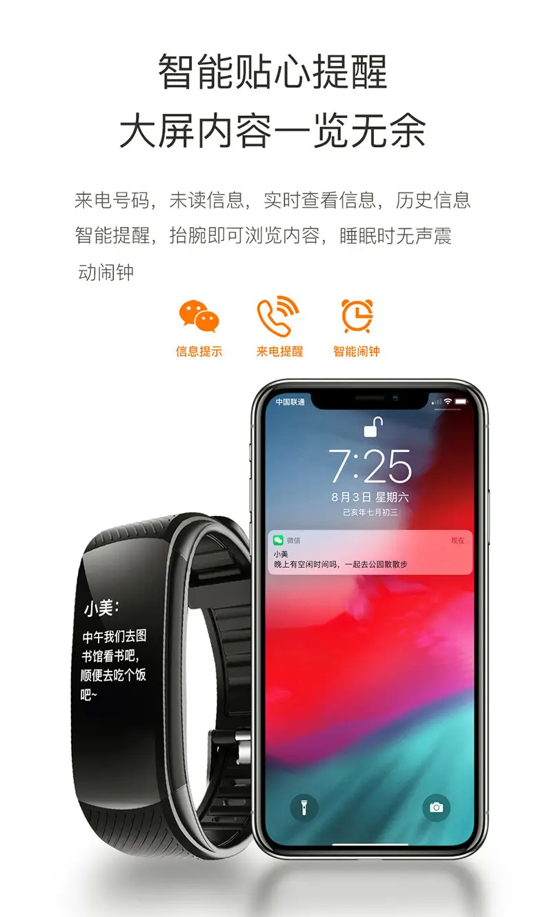 Huaqiangbei Black Technology C5S Smart Bracelet Ios Mobile Phone Suitable for Sports Heart Rate Jumping Blood Oxygen C6T Men's and Women's Watch — feature 11