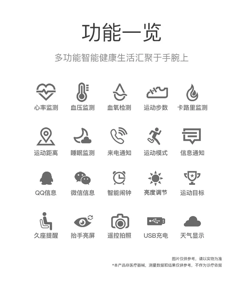 Huaqiangbei Black Technology C5S Smart Bracelet Ios Mobile Phone Suitable for Sports Heart Rate Jumping Blood Oxygen C6T Men's and Women's Watch — feature 16