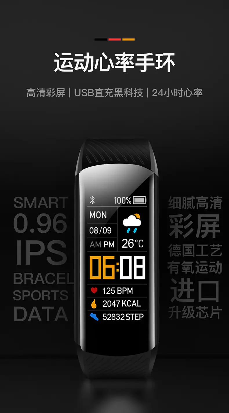 Huaqiangbei Black Technology C5S Smart Bracelet Ios Mobile Phone Suitable for Sports Heart Rate Jumping Blood Oxygen C6T Men's and Women's Watch — feature 3