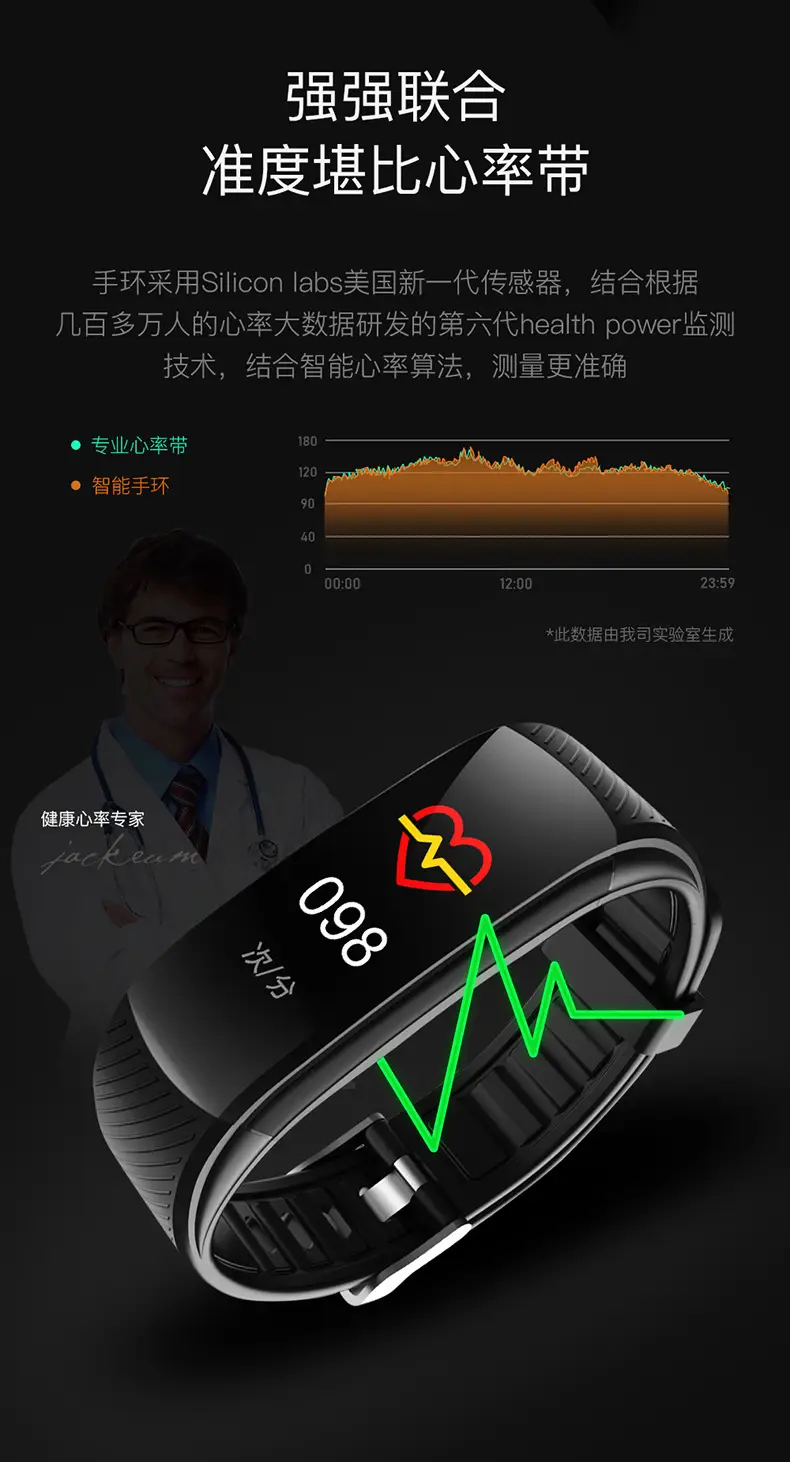 Huaqiangbei Black Technology C5S Smart Bracelet Ios Mobile Phone Suitable for Sports Heart Rate Jumping Blood Oxygen C6T Men's and Women's Watch — feature 8