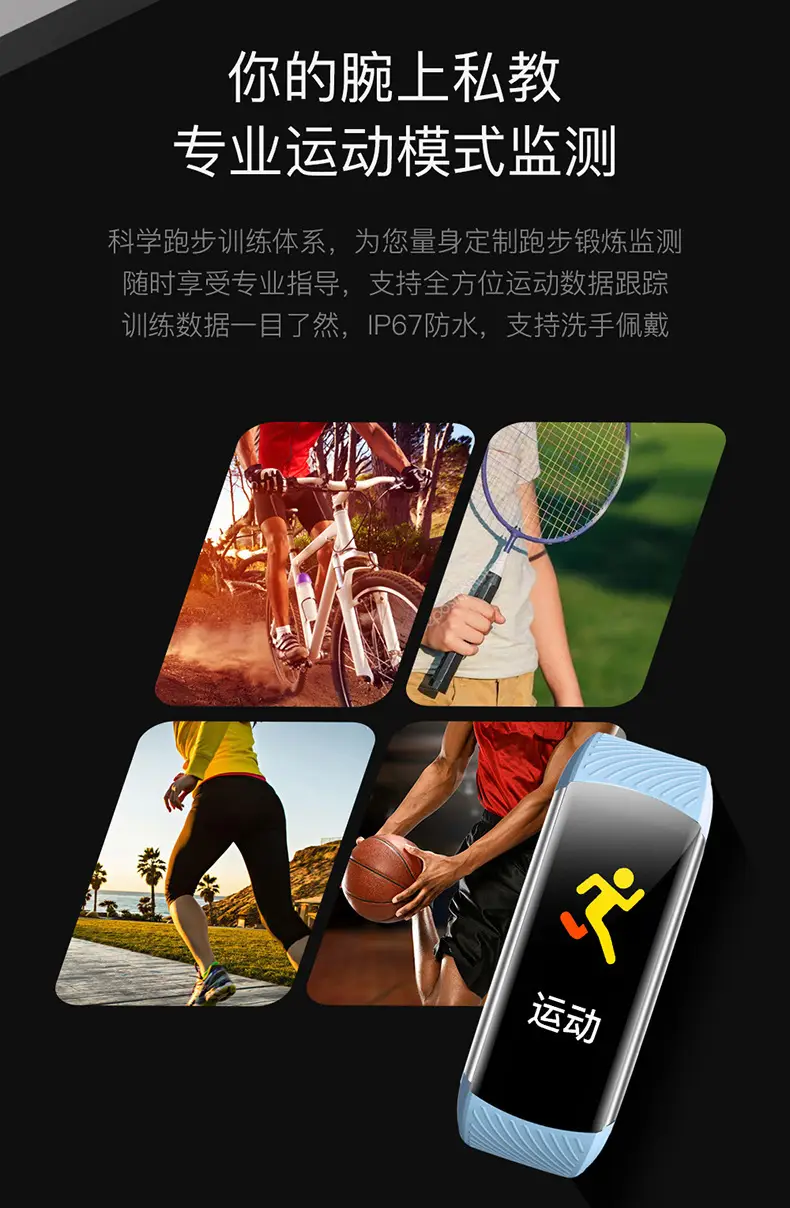 Huaqiangbei Black Technology C5S Smart Bracelet Ios Mobile Phone Suitable for Sports Heart Rate Jumping Blood Oxygen C6T Men's and Women's Watch — feature 9