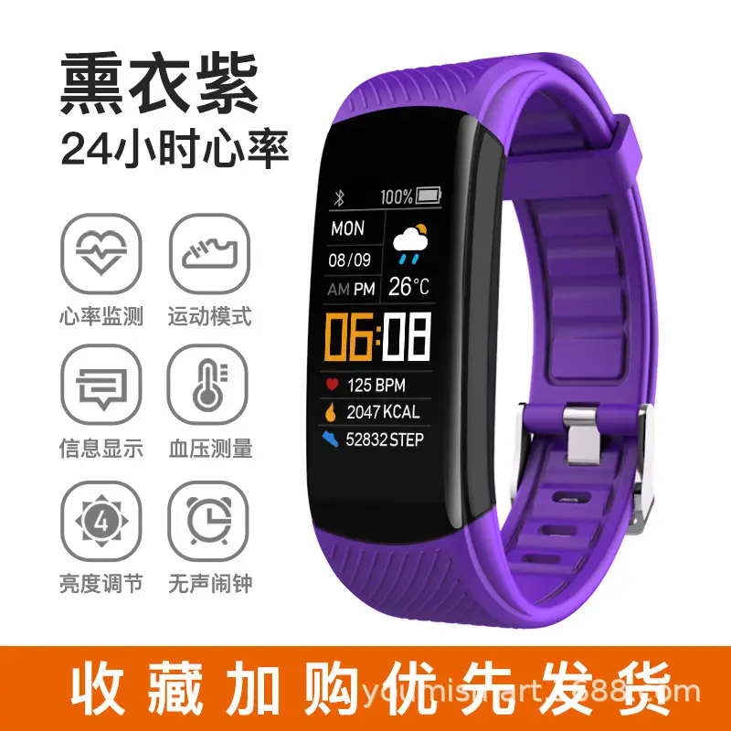 Huaqiangbei Black Technology C5S Smart Bracelet Ios Mobile Phone Suitable for Sports Heart Rate Jumping Blood Oxygen C6T Men's and Women's Watch