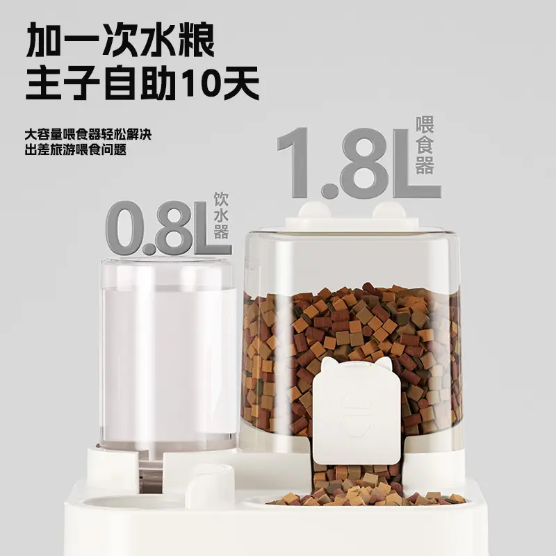 Cross-Border Cat Dry and Wet Separation Dog Bowl and Cat Basin Two-In-One Automatic Feeding and Water Dispenser Pet Supplies