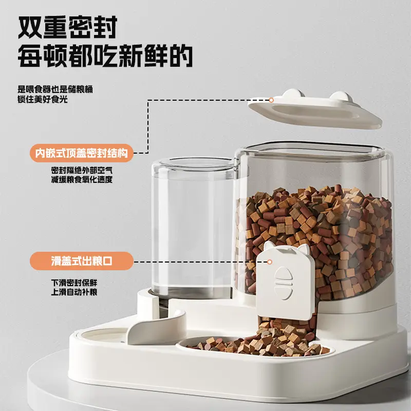 Cross-Border Cat Dry and Wet Separation Dog Bowl and Cat Basin Two-In-One Automatic Feeding and Water Dispenser Pet Supplies