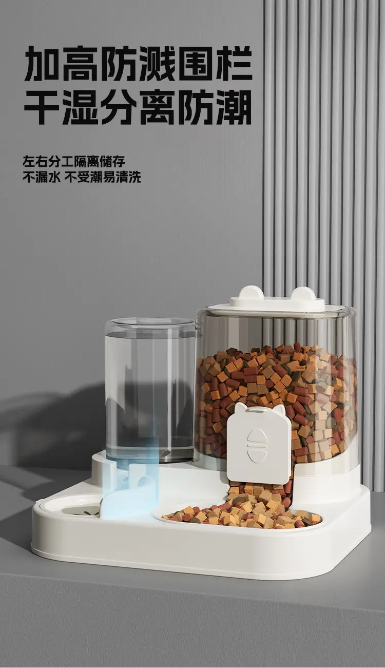 Cross-Border Cat Dry and Wet Separation Dog Bowl and Cat Basin Two-In-One Automatic Feeding and Water Dispenser Pet Supplies — feature 11