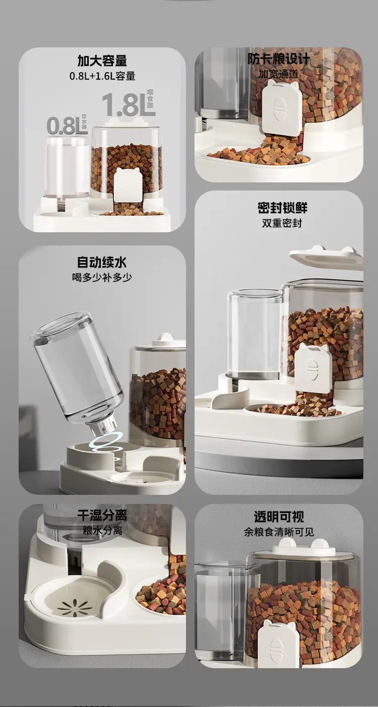Cross-Border Cat Dry and Wet Separation Dog Bowl and Cat Basin Two-In-One Automatic Feeding and Water Dispenser Pet Supplies — feature 3