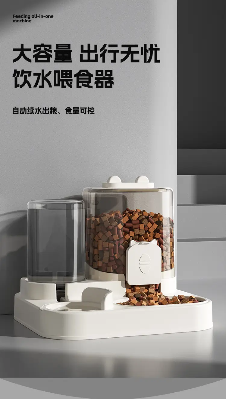 Cross-Border Cat Dry and Wet Separation Dog Bowl and Cat Basin Two-In-One Automatic Feeding and Water Dispenser Pet Supplies — feature 5