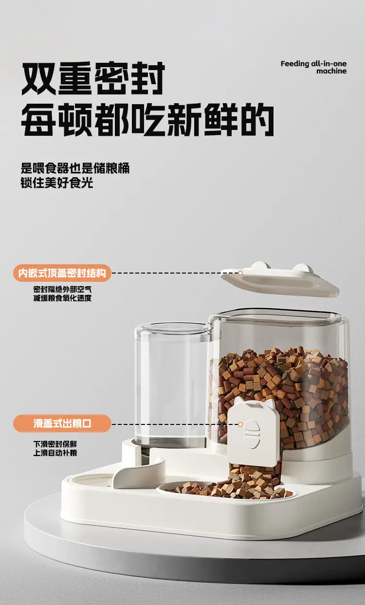 Cross-Border Cat Dry and Wet Separation Dog Bowl and Cat Basin Two-In-One Automatic Feeding and Water Dispenser Pet Supplies — feature 8